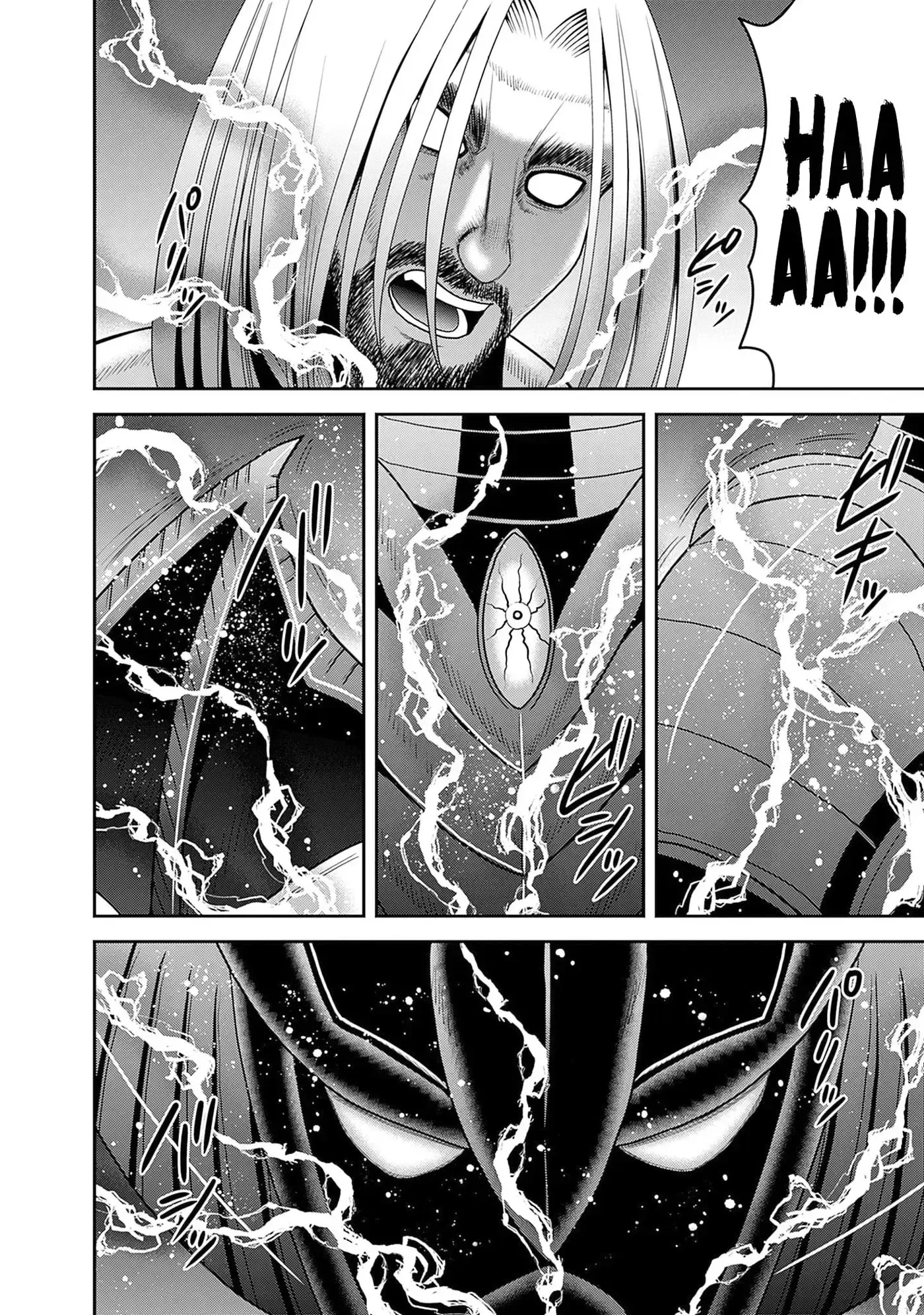 Kujibiki Tokushou Musou Harem-ken Chapter 59 page 9