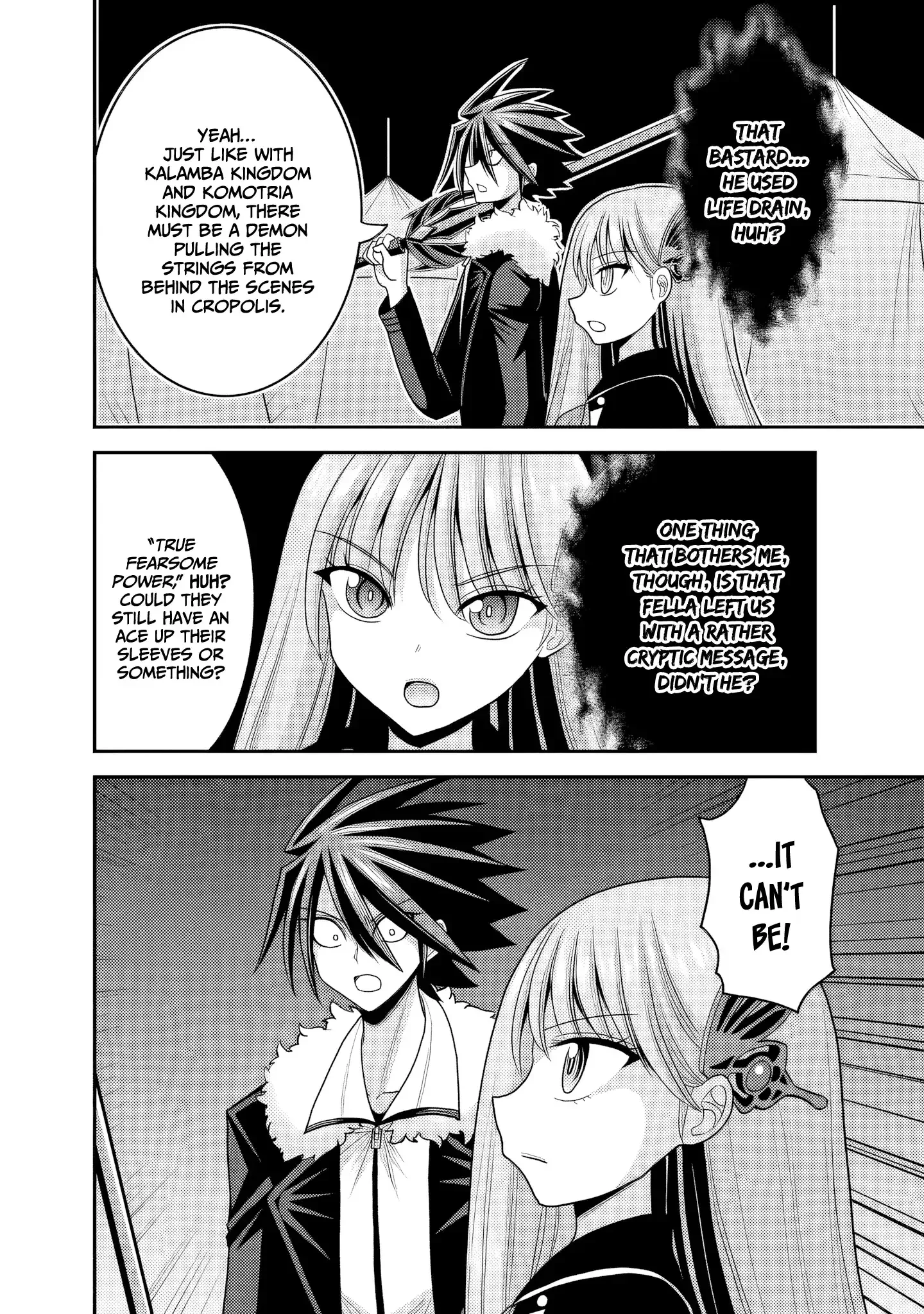 Kujibiki Tokushou Musou Harem-ken Chapter 54 page 33
