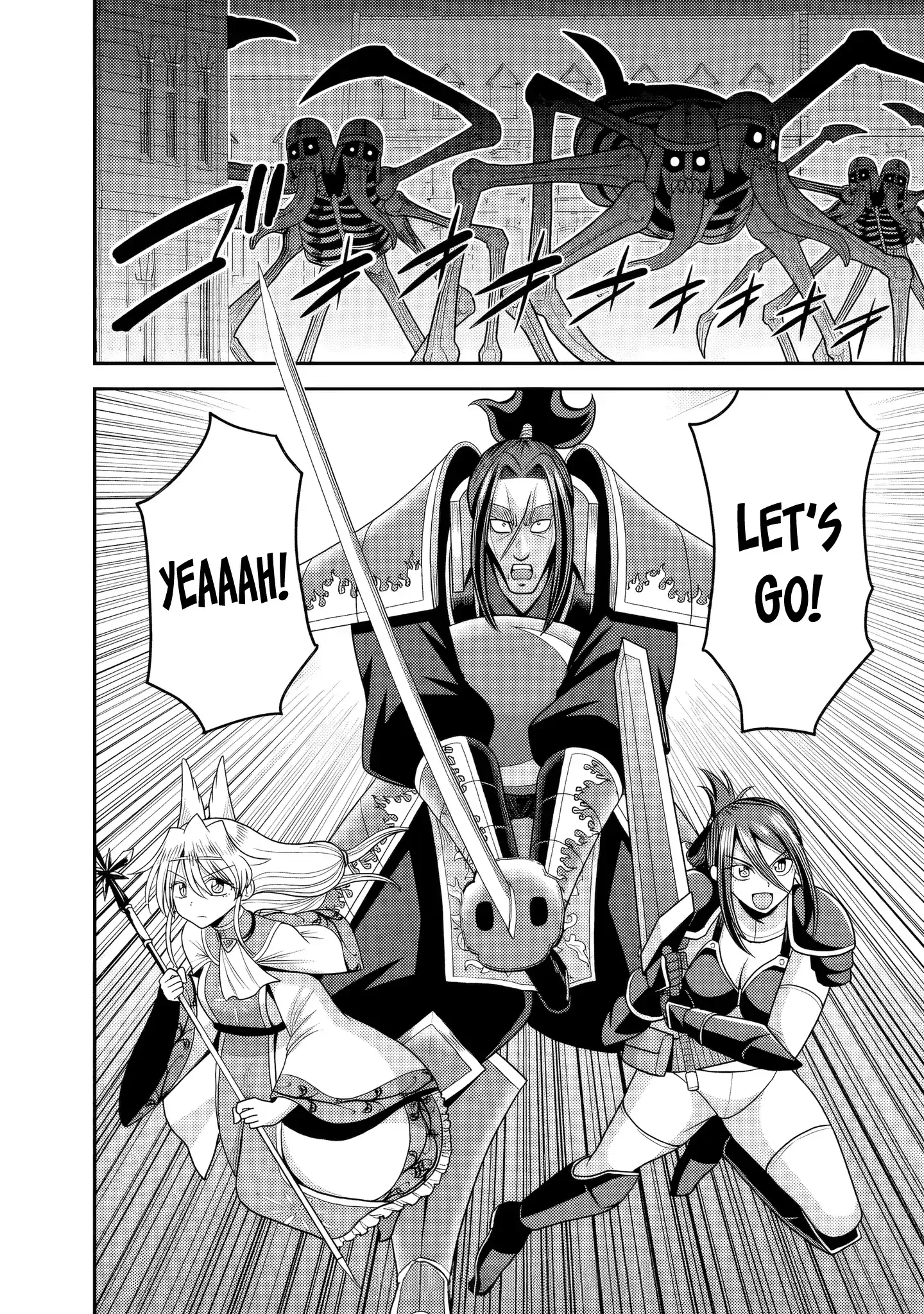Kujibiki Tokushou Musou Harem-ken Chapter 55 page 33
