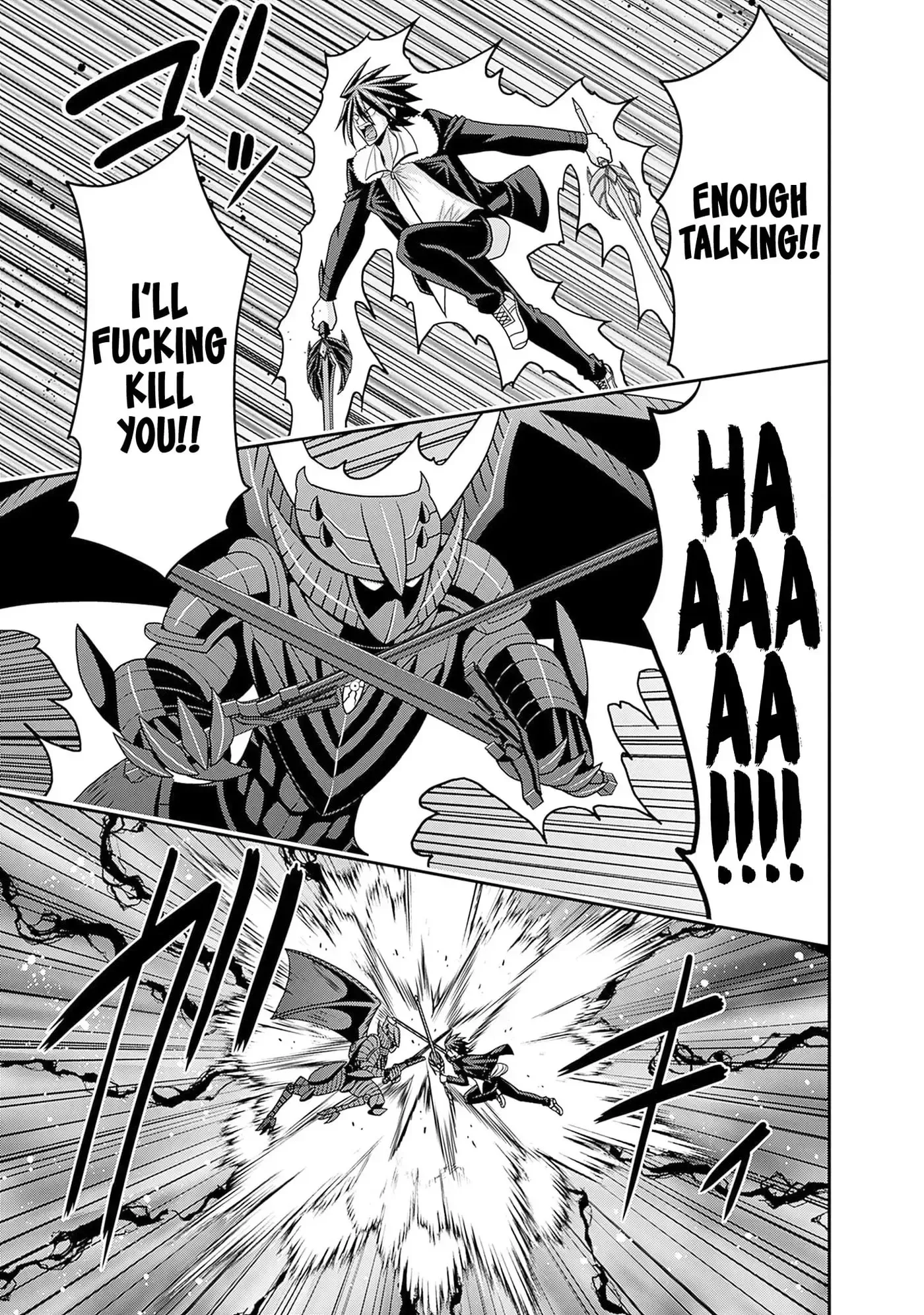Kujibiki Tokushou Musou Harem-ken Chapter 59 page 16