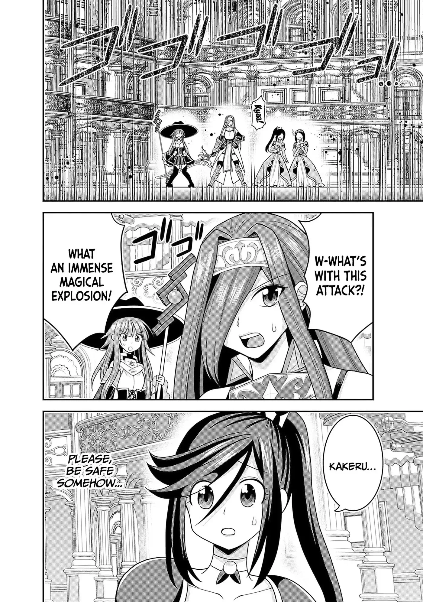 Kujibiki Tokushou Musou Harem-ken Chapter 59 page 21