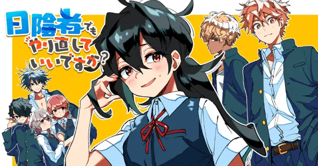 Hikagemono Demo Yarinaoshite Ii Desu ka? cover