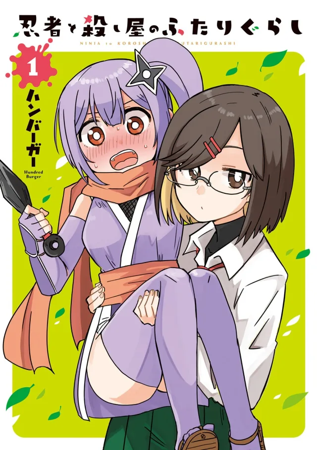 A Ninja and an Assassin Living Together cover