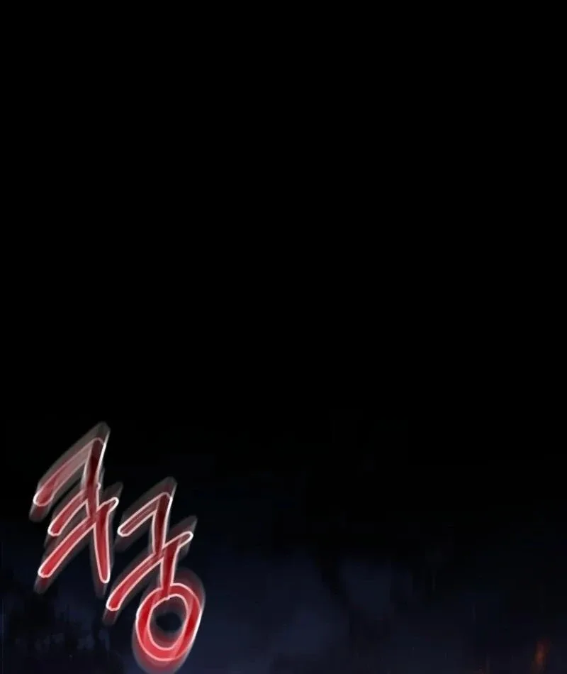 The Princess is Evil Chapter 166 page 13