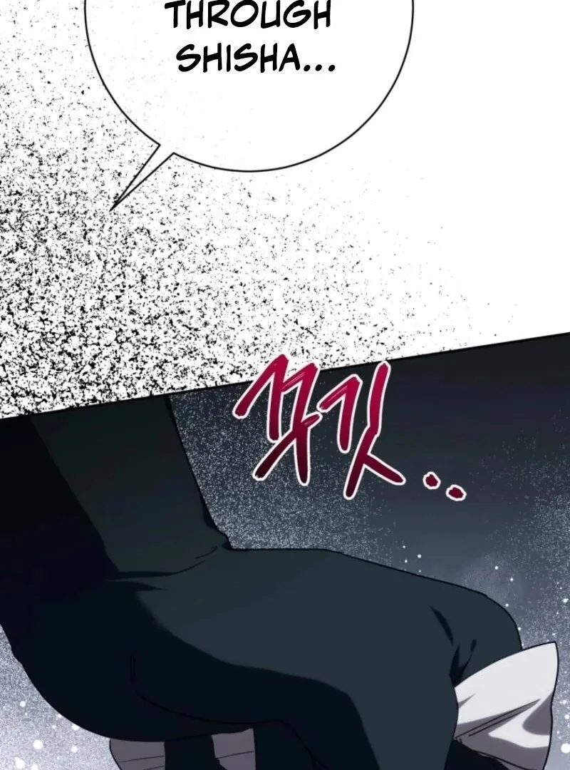 The Princess is Evil Chapter 168 page 6