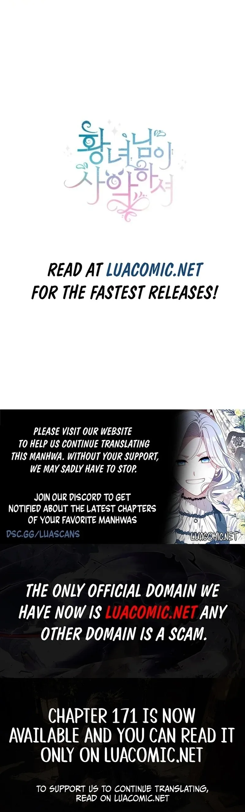 The Princess is Evil Chapter 168 page 125