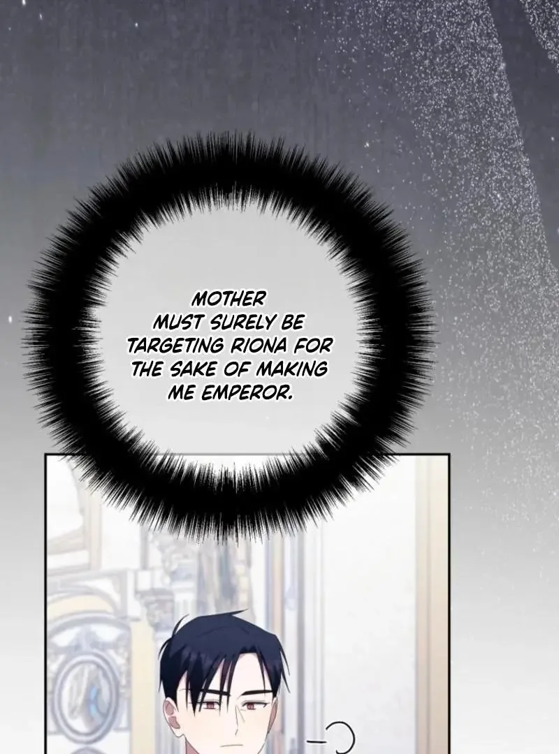 The Princess is Evil Chapter 172 page 71