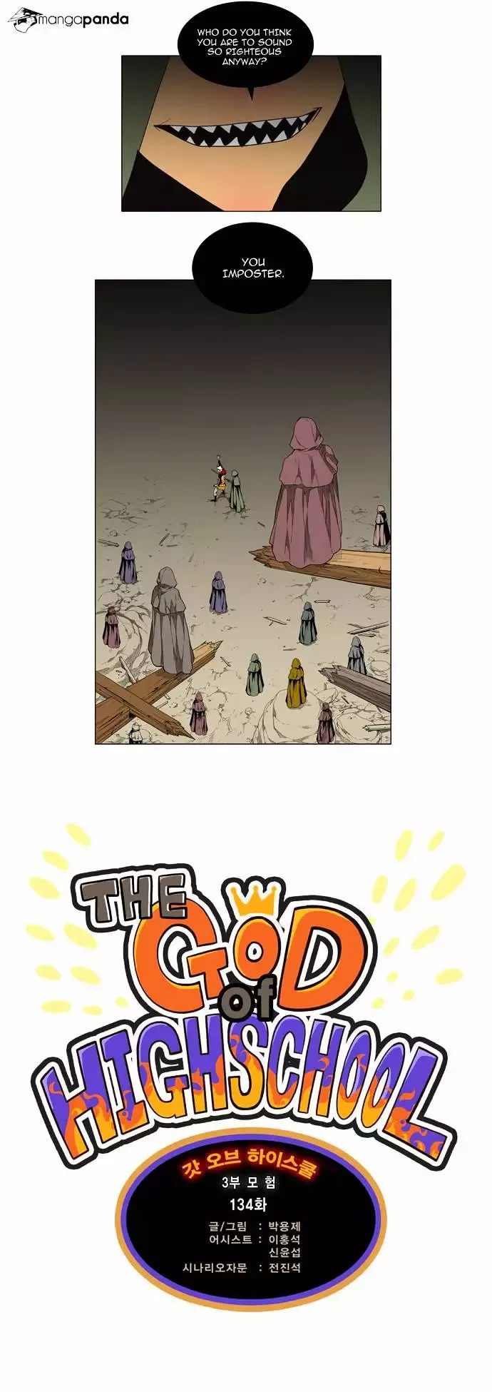 The God of High School Chapter 134 page 2