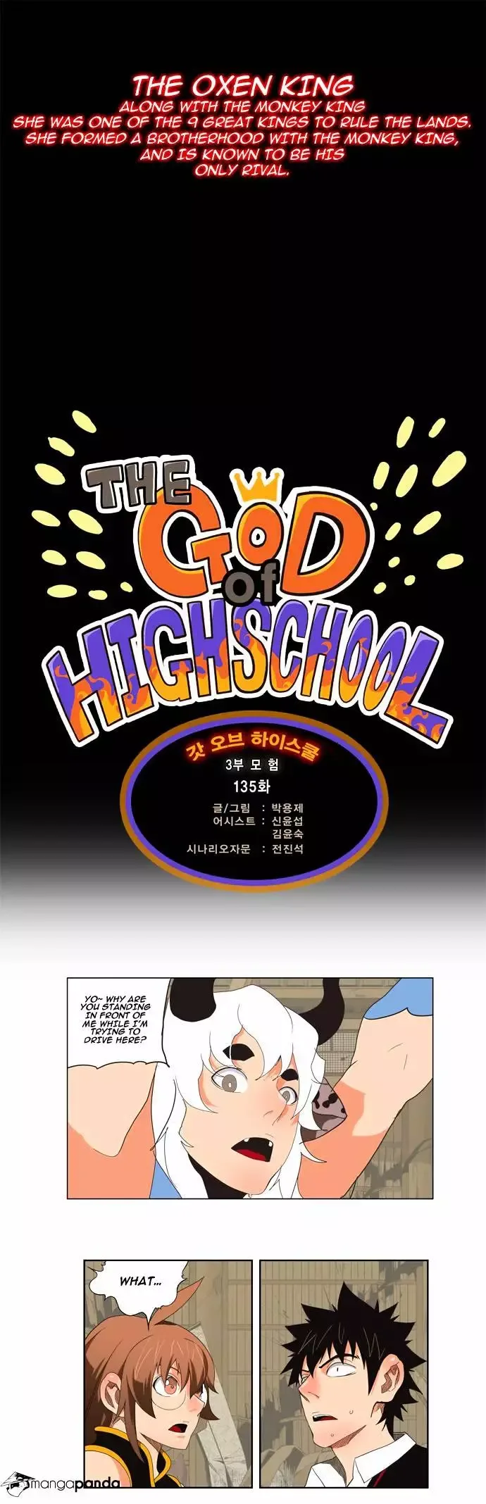 The God of High School Chapter 135 page 1