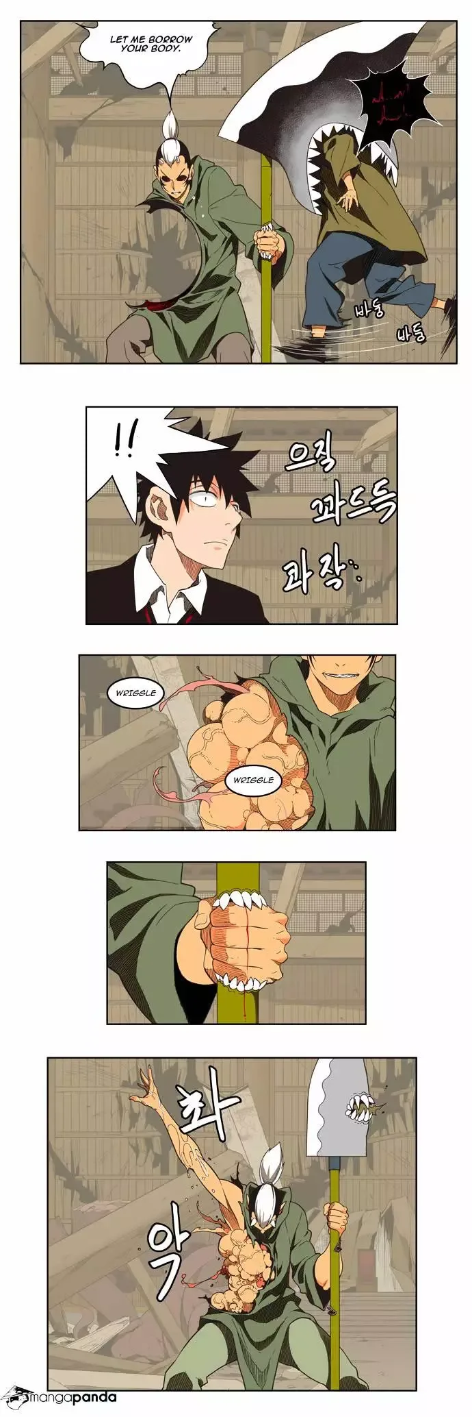The God of High School Chapter 135 page 15
