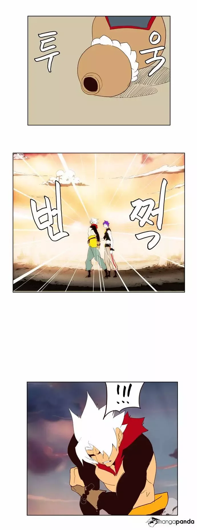The God of High School Chapter 139 page 9