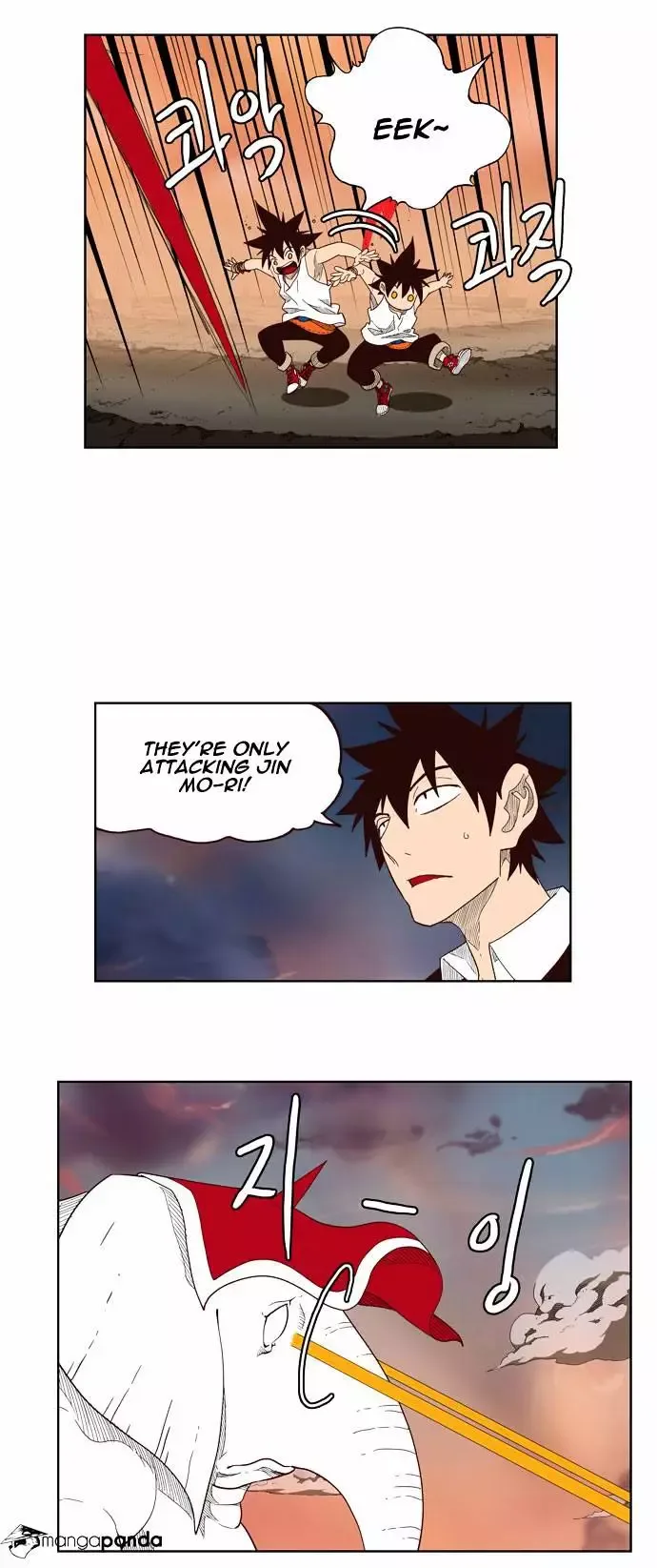 The God of High School Chapter 139 page 5