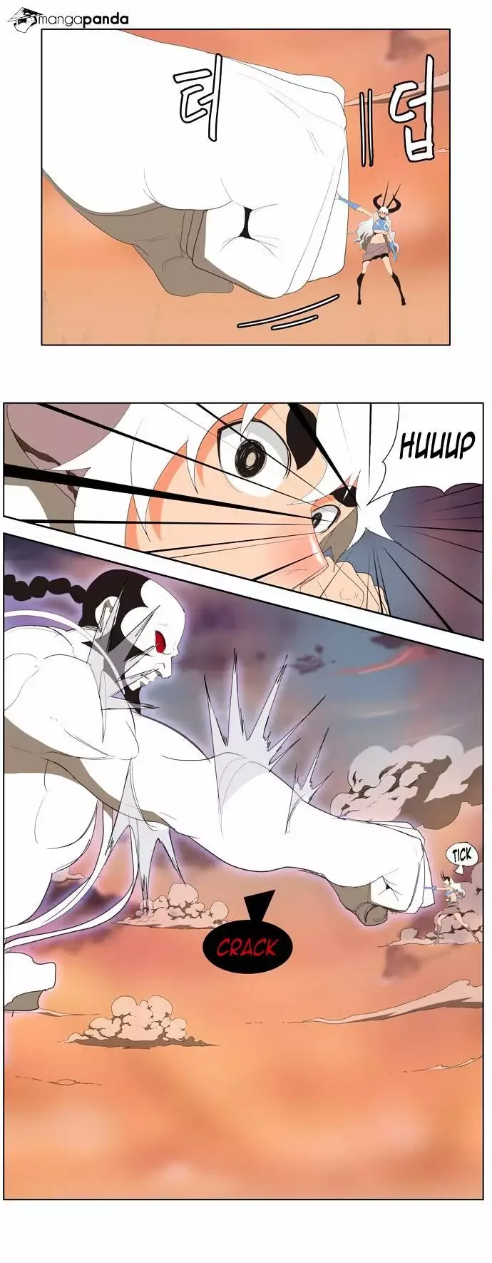 The God of High School Chapter 138 page 26
