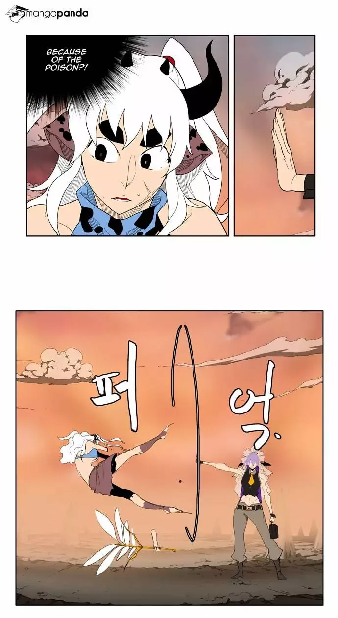The God of High School Chapter 139 page 37