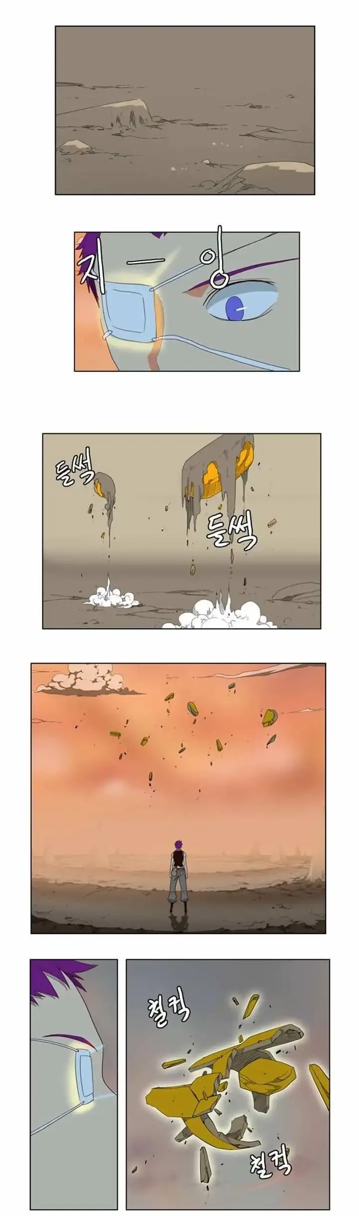 The God of High School Chapter 141 page 25