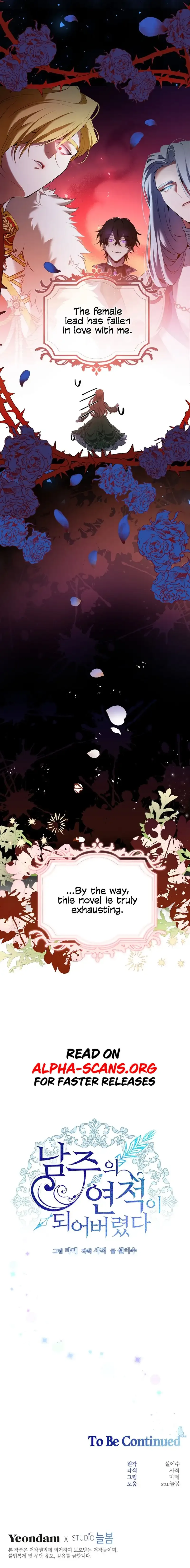 I Have Become The Hero’s Rival Chapter 0 page 7