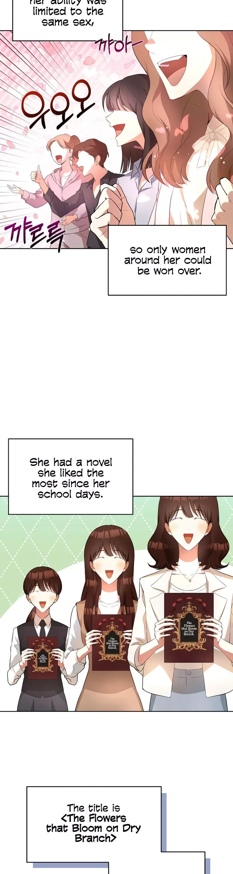 I Have Become The Hero’s Rival Chapter 1 page 3