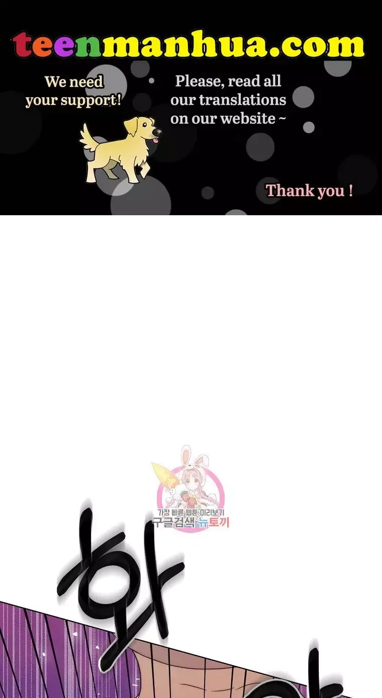 I Have Become The Hero’s Rival Chapter 6 page 1