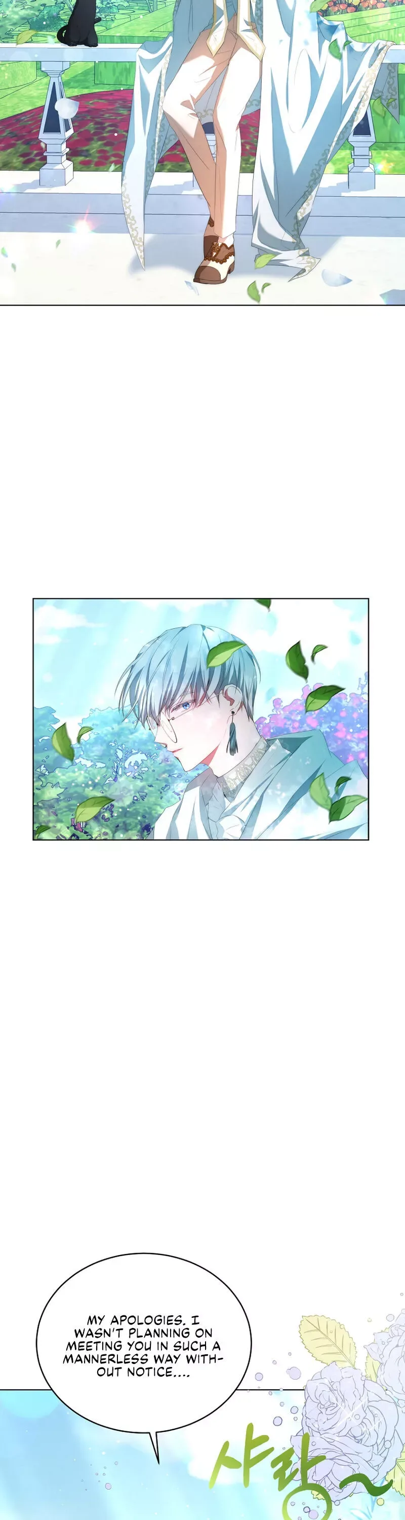 I Have Become The Hero’s Rival Chapter 2 page 7
