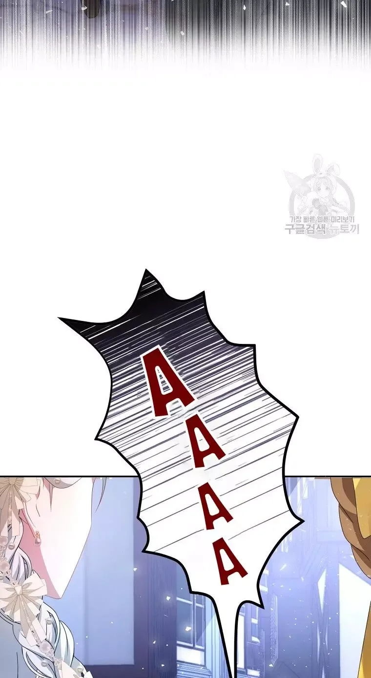 I Have Become The Hero’s Rival Chapter 6 page 16