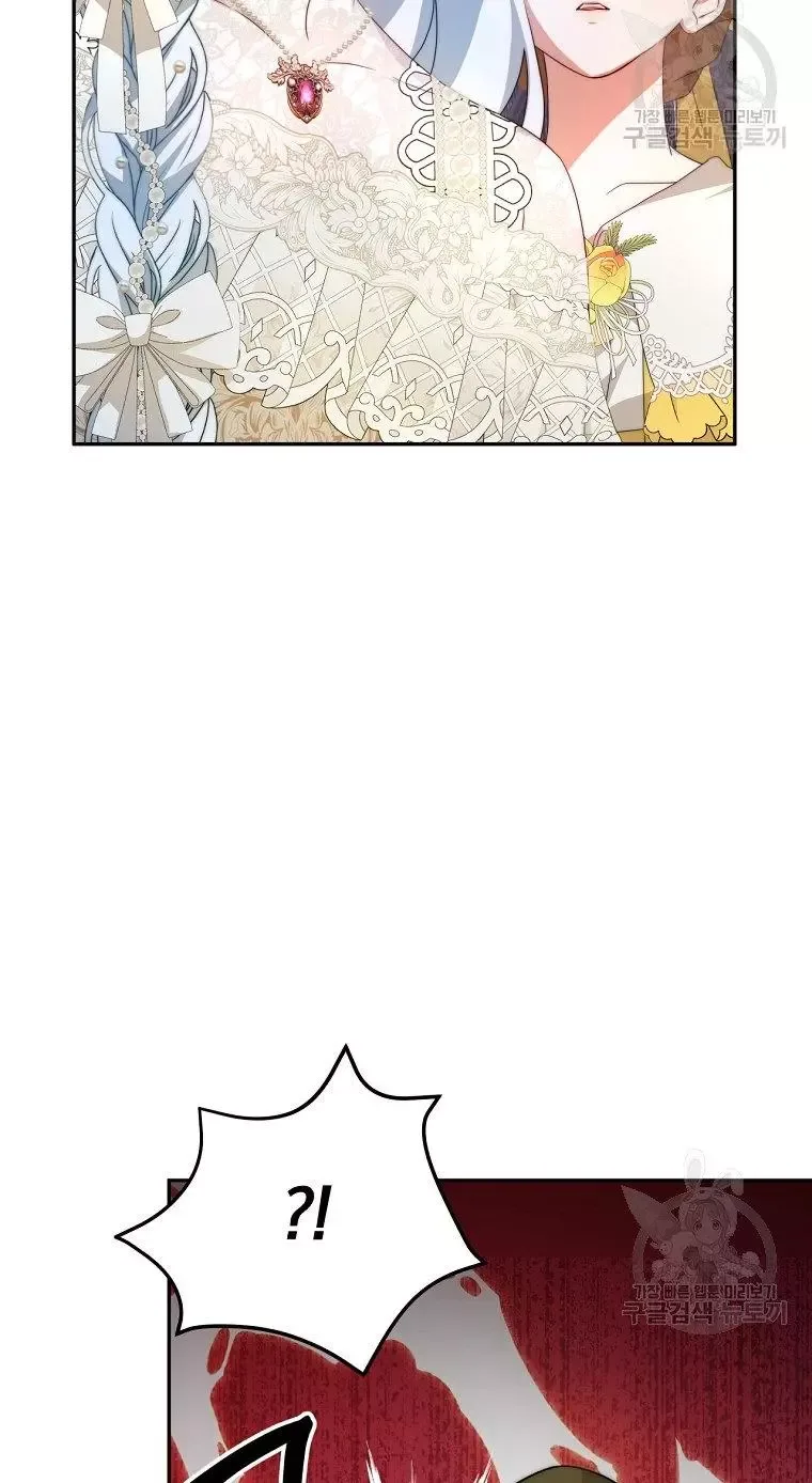 I Have Become The Hero’s Rival Chapter 6 page 21