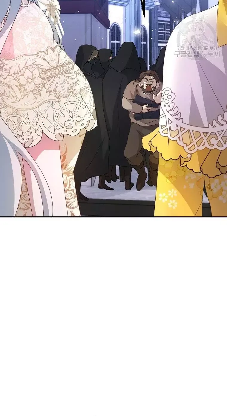 I Have Become The Hero’s Rival Chapter 6 page 17