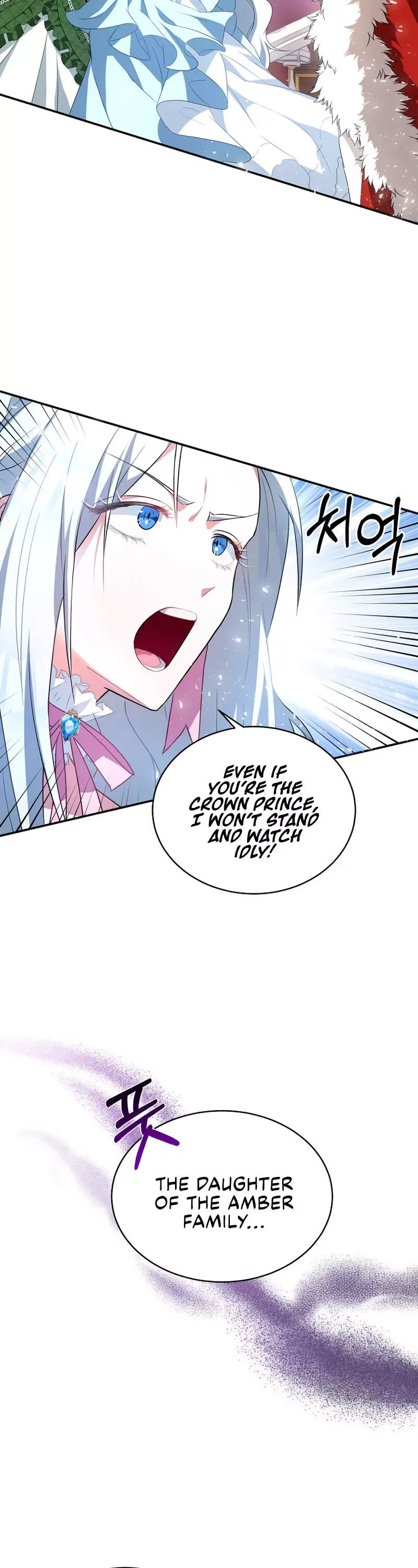 I Have Become The Hero’s Rival Chapter 1 page 18