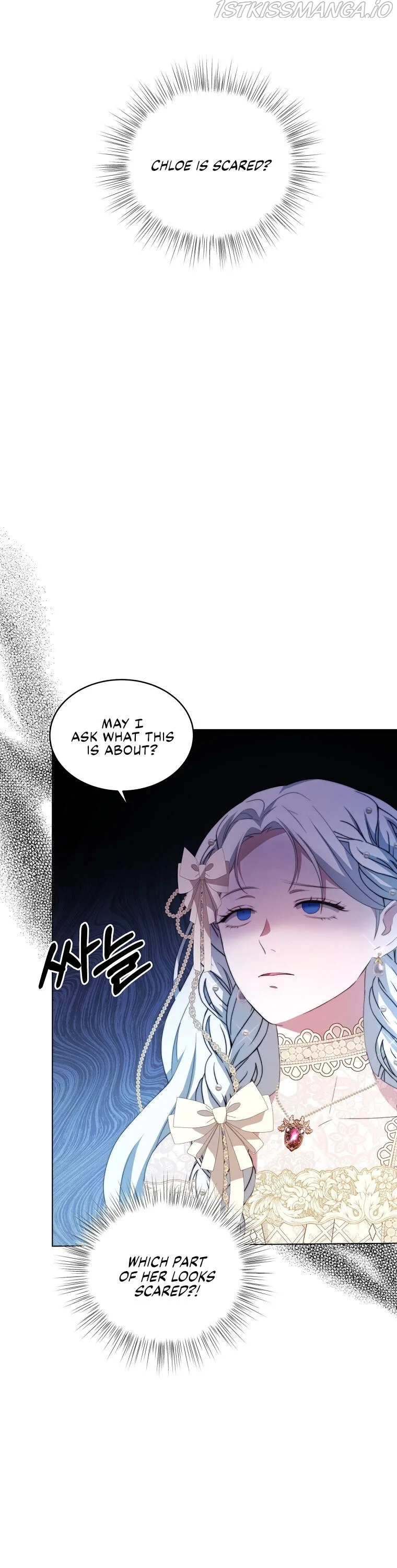 I Have Become The Hero’s Rival Chapter 5 page 25