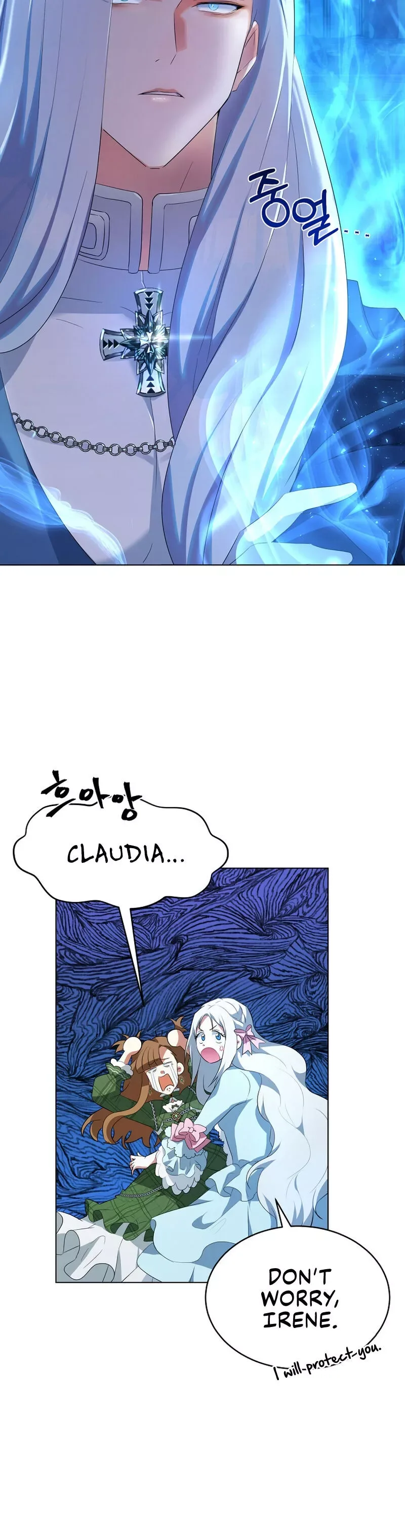 I Have Become The Hero’s Rival Chapter 1 page 22