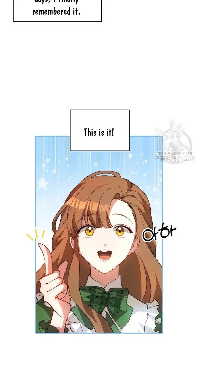 I Have Become The Hero’s Rival Chapter 6 page 27