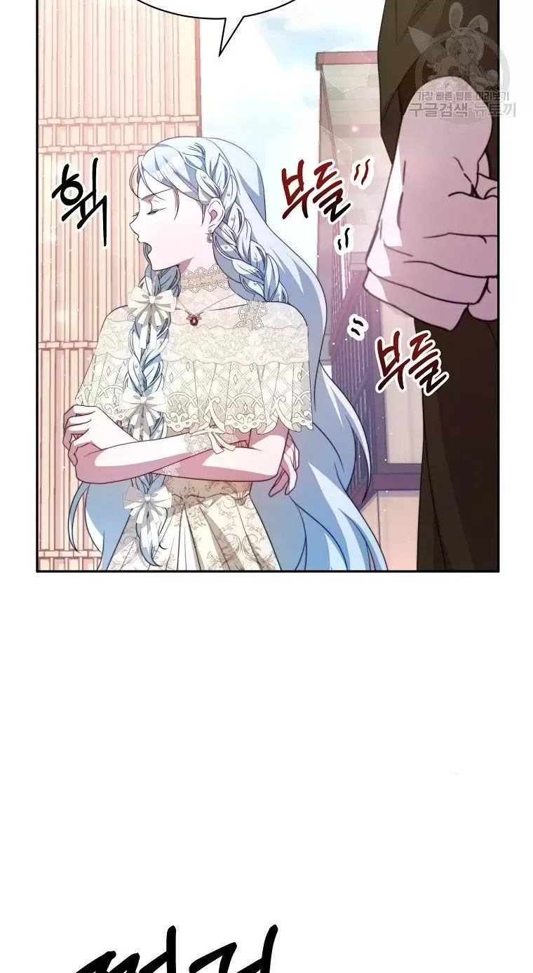 I Have Become The Hero’s Rival Chapter 6 page 40