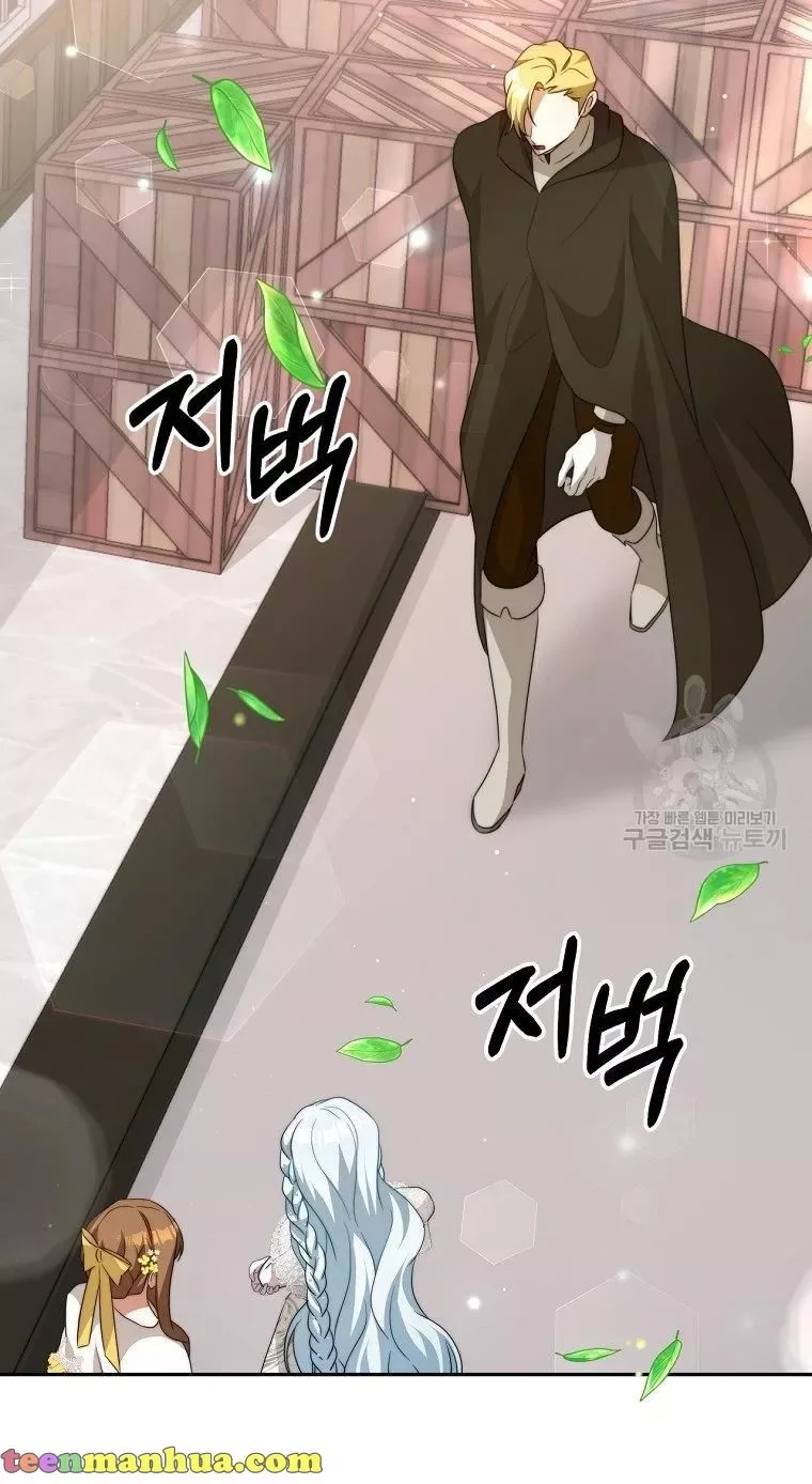 I Have Become The Hero’s Rival Chapter 6 page 34