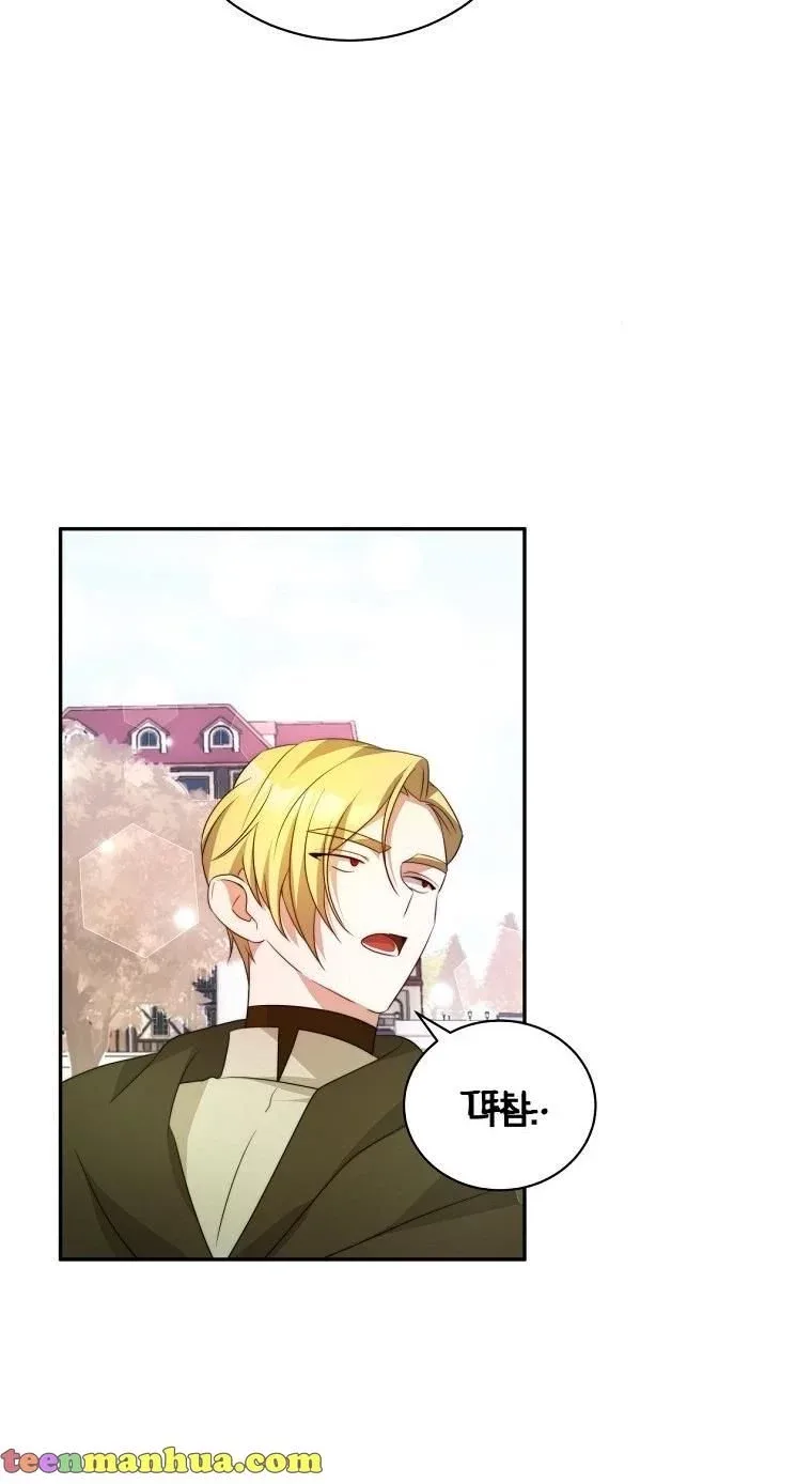 I Have Become The Hero’s Rival Chapter 6 page 62