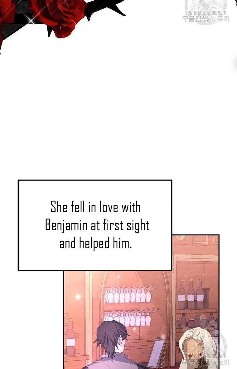 I Have Become The Hero’s Rival Chapter 8 page 5