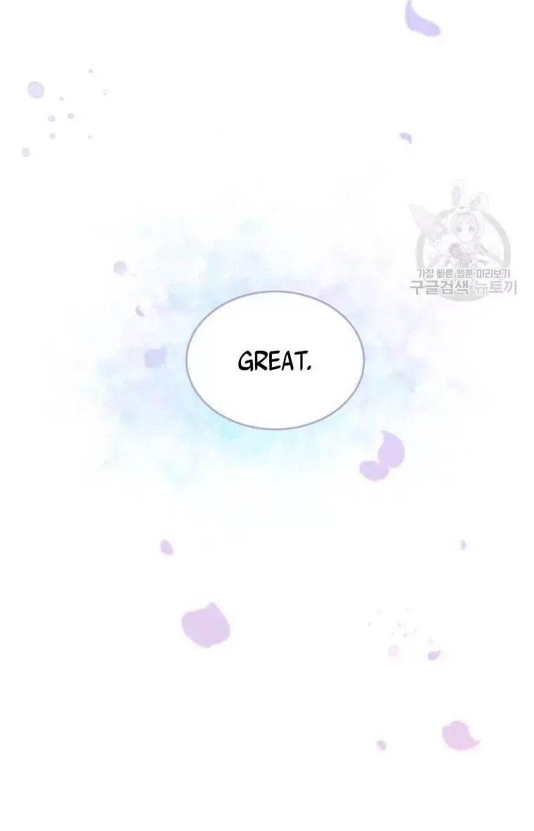 I Have Become The Hero’s Rival Chapter 8 page 41