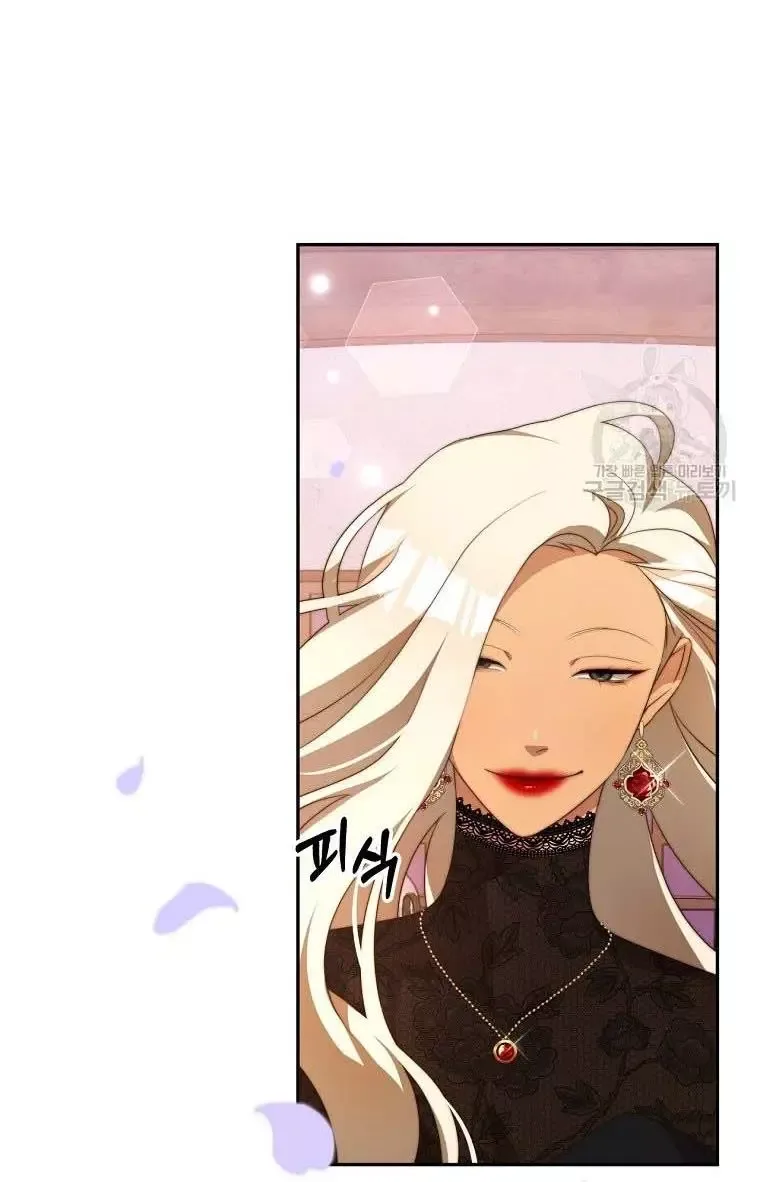 I Have Become The Hero’s Rival Chapter 8 page 40