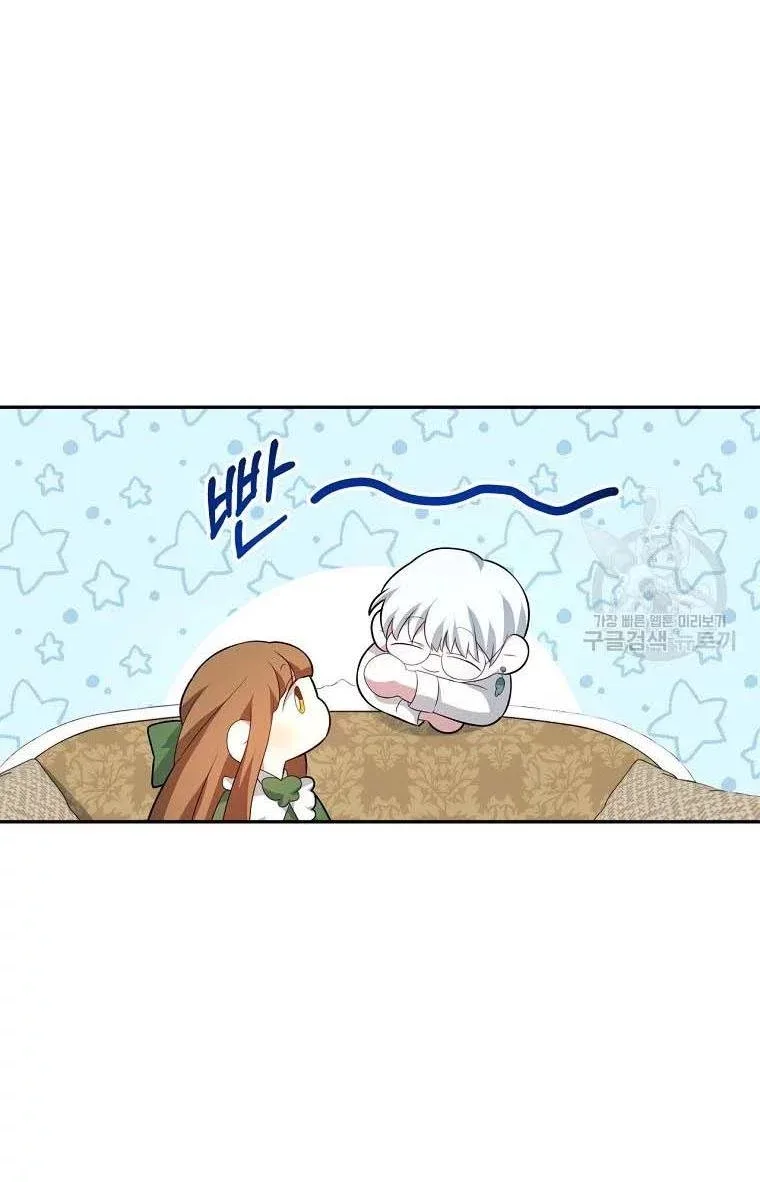 I Have Become The Hero’s Rival Chapter 8 page 65