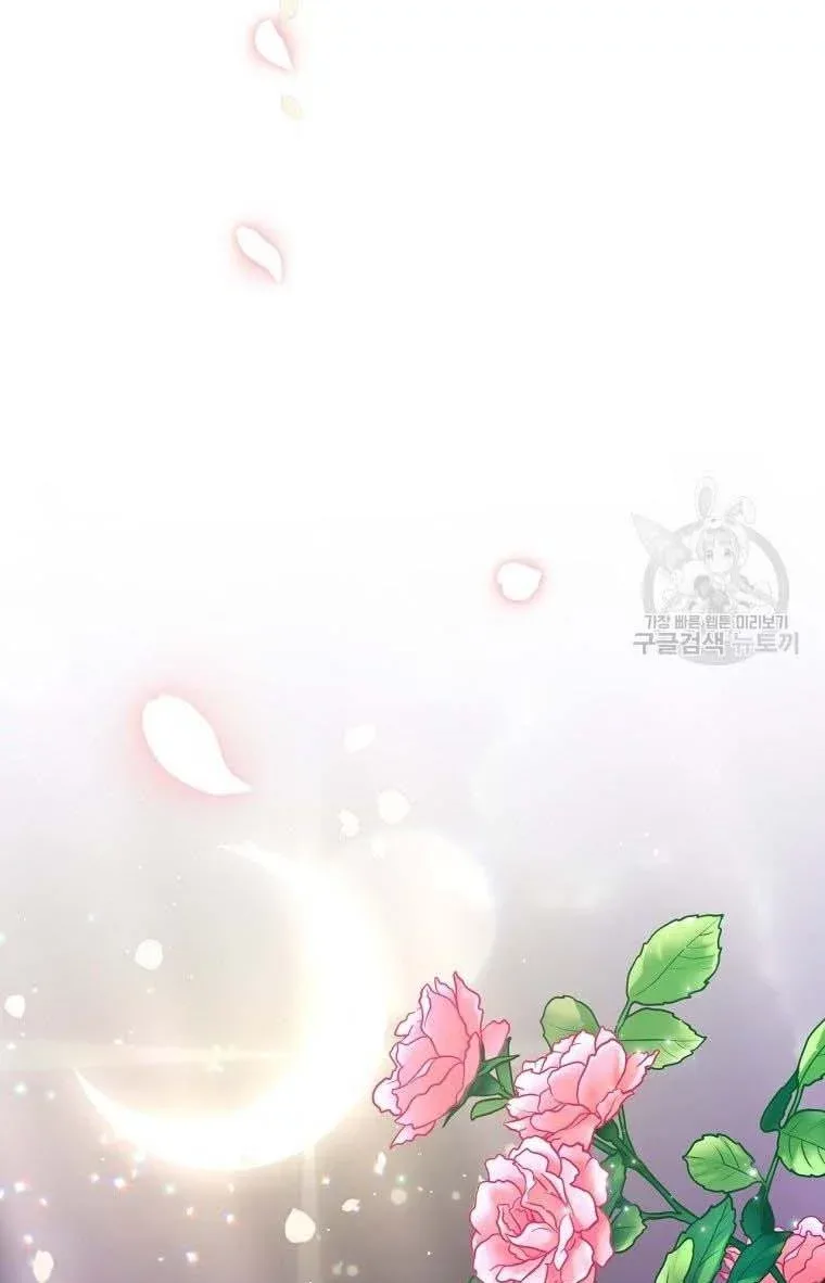 I Have Become The Hero’s Rival Chapter 8 page 79