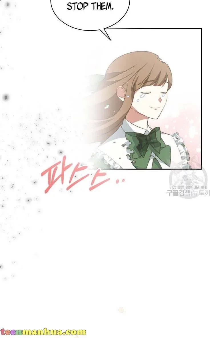 I Have Become The Hero’s Rival Chapter 8 page 78