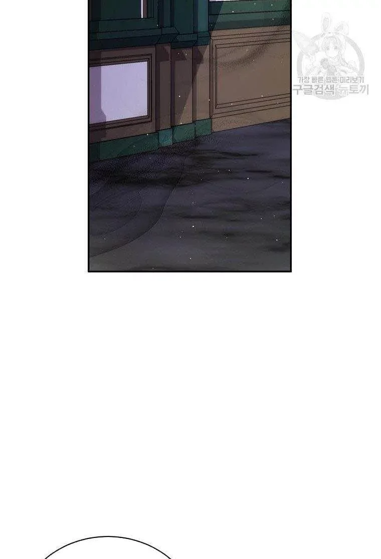 I Have Become The Hero’s Rival Chapter 15 page 15