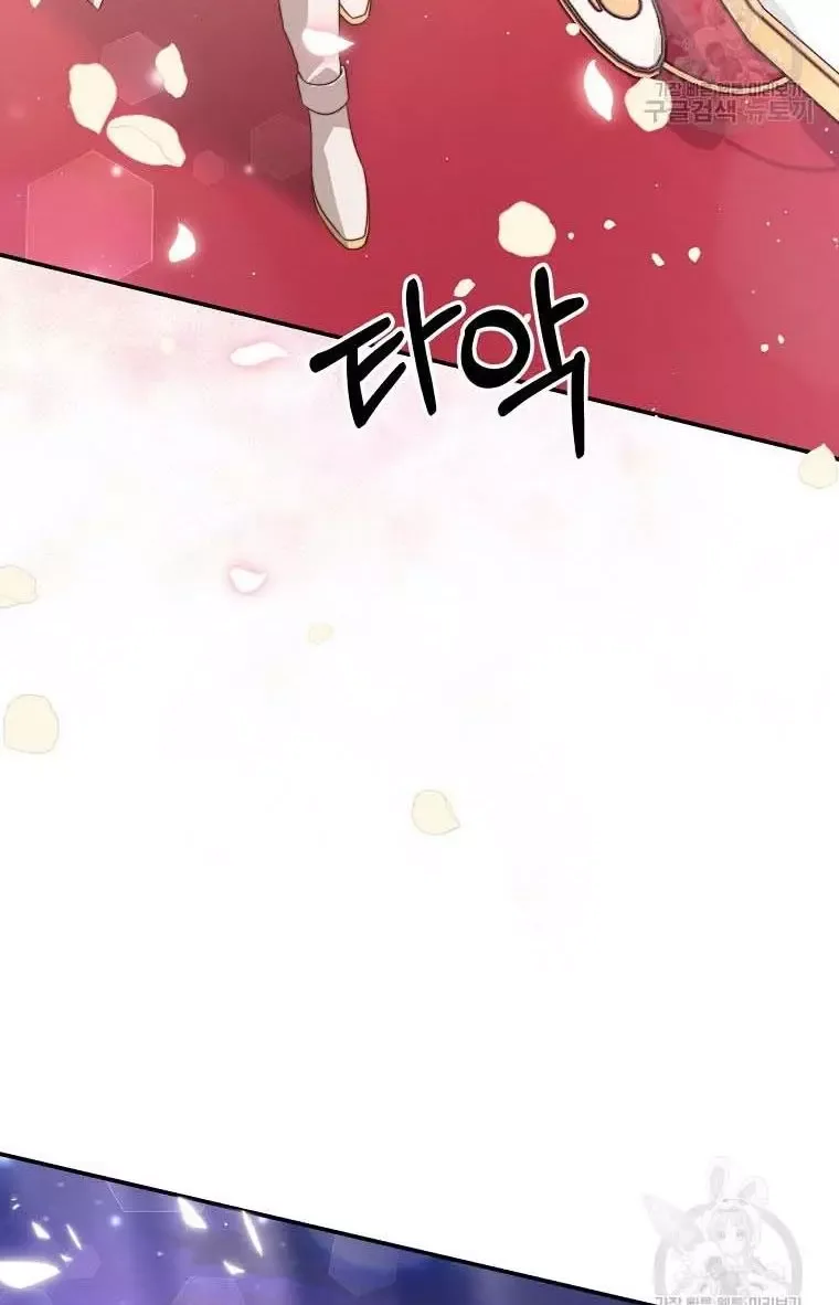 I Have Become The Hero’s Rival Chapter 8 page 85