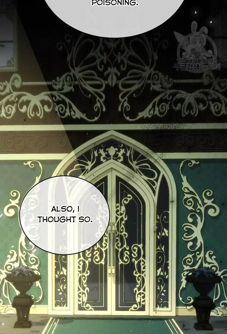 I Have Become The Hero’s Rival Chapter 15 page 12