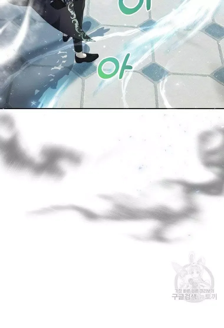 I Have Become The Hero’s Rival Chapter 15 page 33