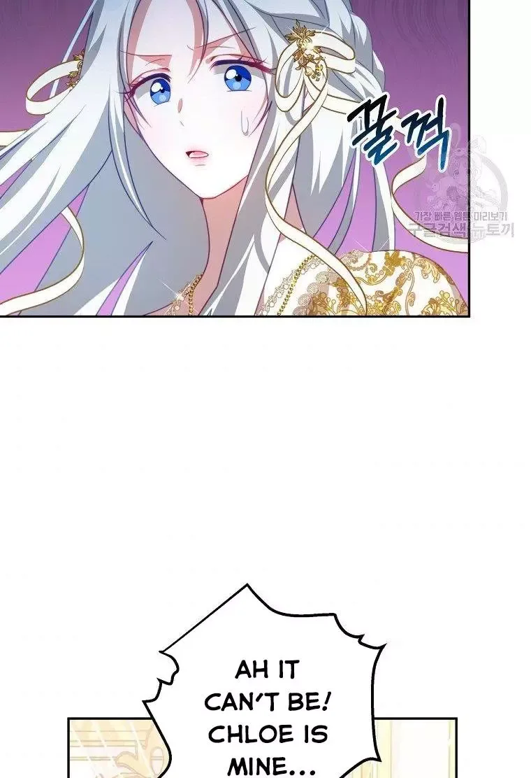 I Have Become The Hero’s Rival Chapter 14 page 6
