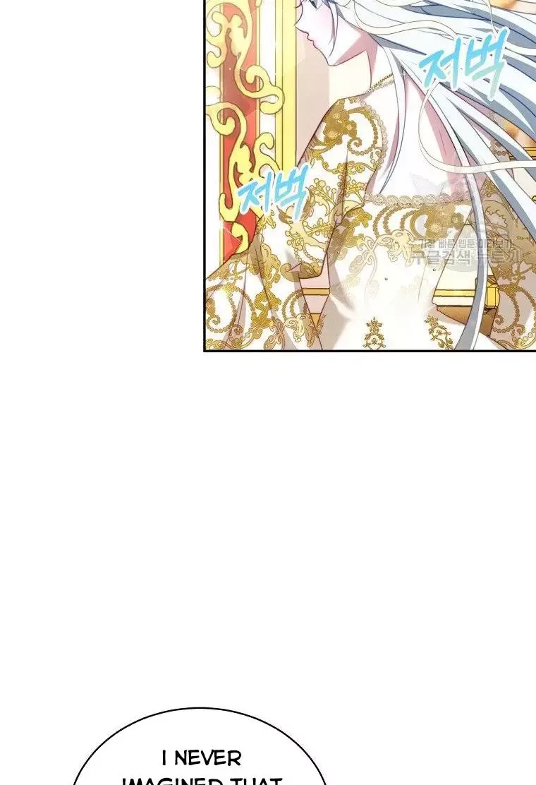 I Have Become The Hero’s Rival Chapter 14 page 3