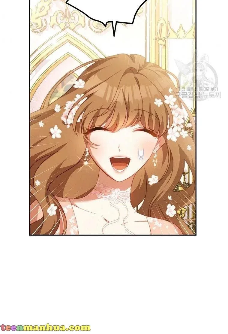 I Have Become The Hero’s Rival Chapter 14 page 7