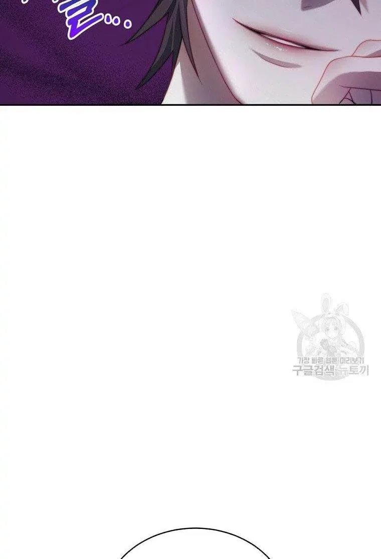 I Have Become The Hero’s Rival Chapter 15 page 51