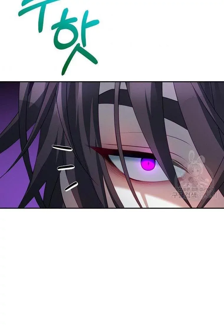 I Have Become The Hero’s Rival Chapter 15 page 56
