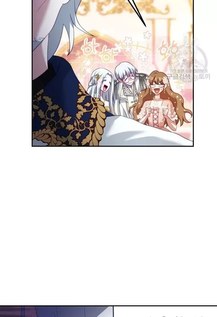 I Have Become The Hero’s Rival Chapter 14 page 11