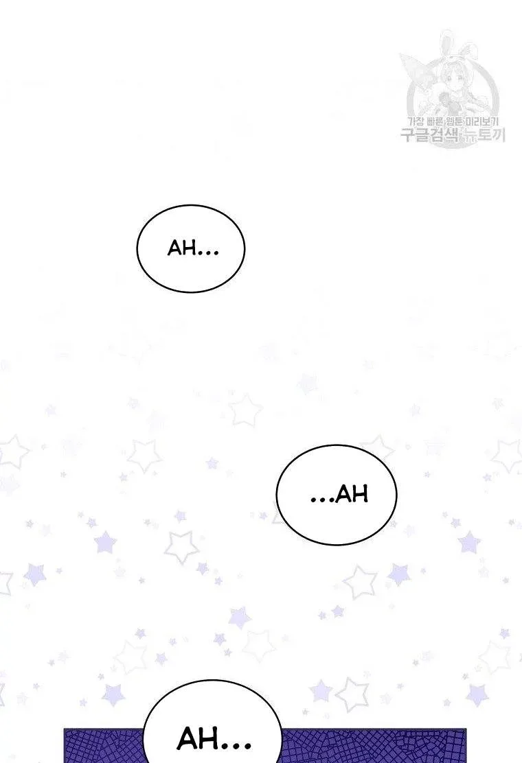 I Have Become The Hero’s Rival Chapter 14 page 17